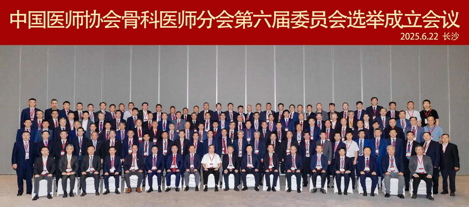 屏幕截图 2025-06-26 140039.png