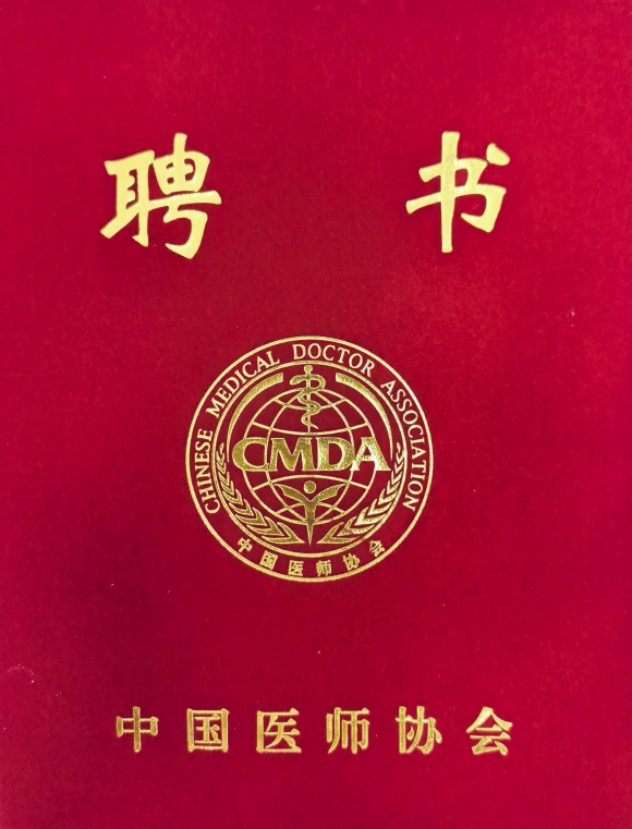 屏幕截图 2025-06-26 140218.png