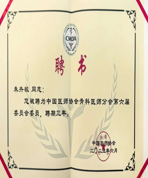 屏幕截图 2025-06-26 140229.png