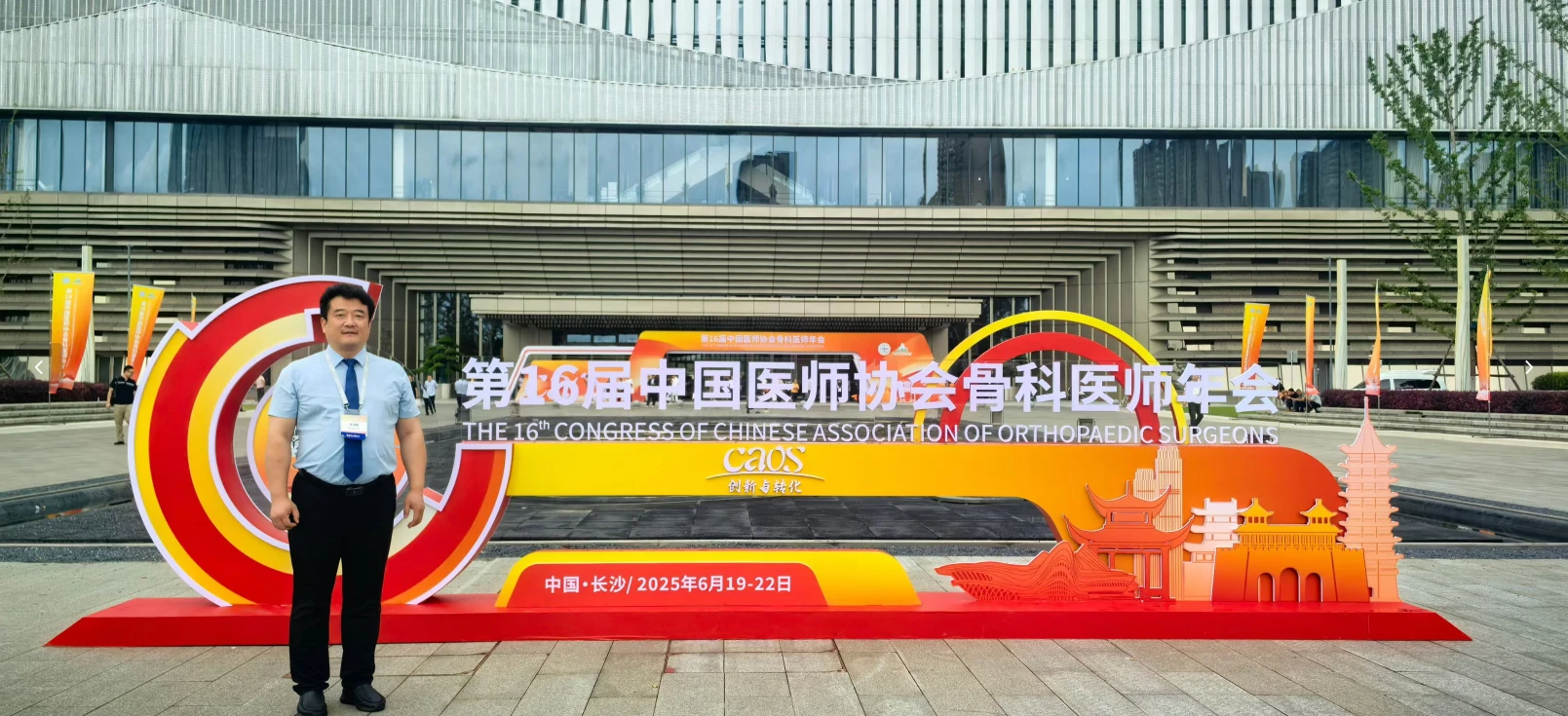 屏幕截图 2025-06-26 140504.png