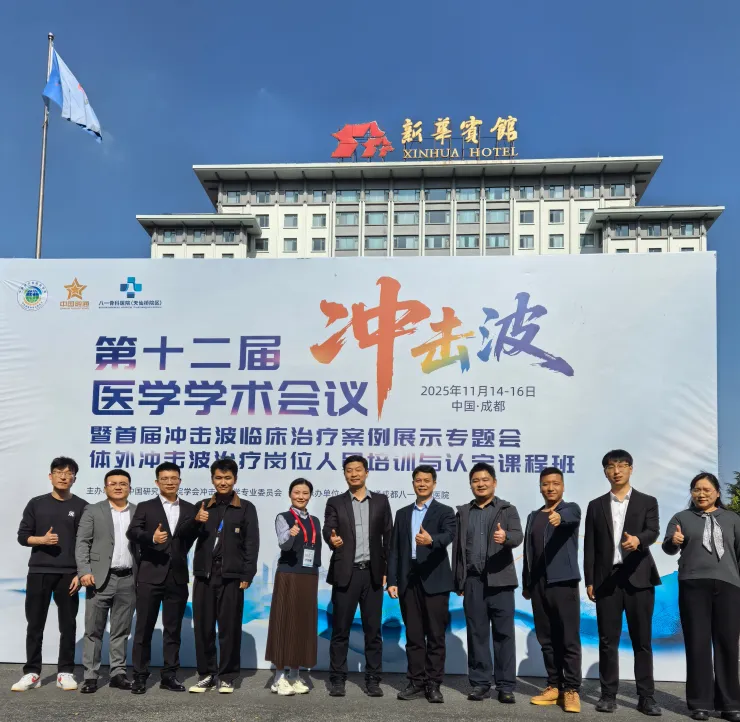 屏幕截图 2025-11-19 174256.png