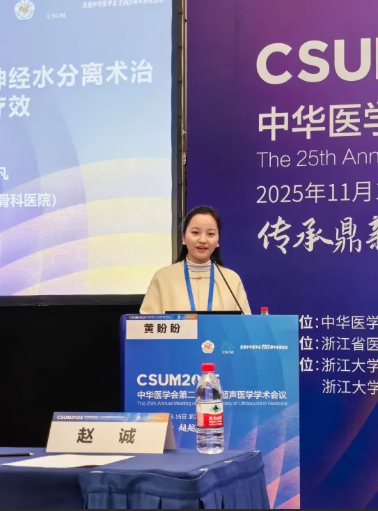 屏幕截图 2025-11-19 174148.png