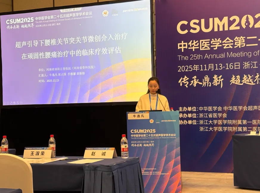 屏幕截图 2025-11-19 174140.png