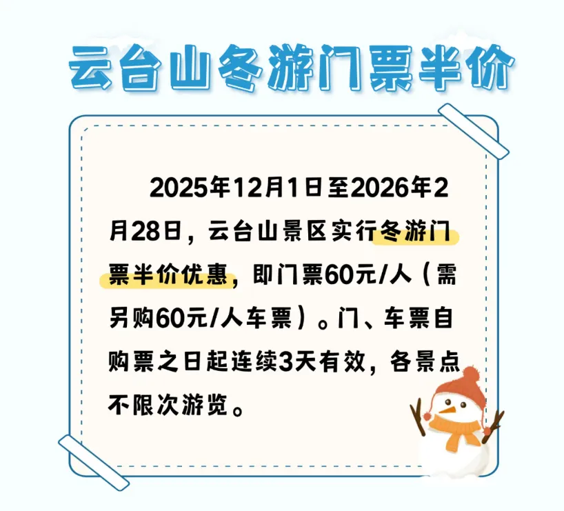屏幕截图 2025-12-05 105236.png