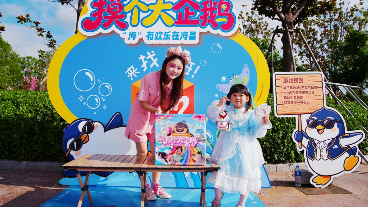 图片5.png